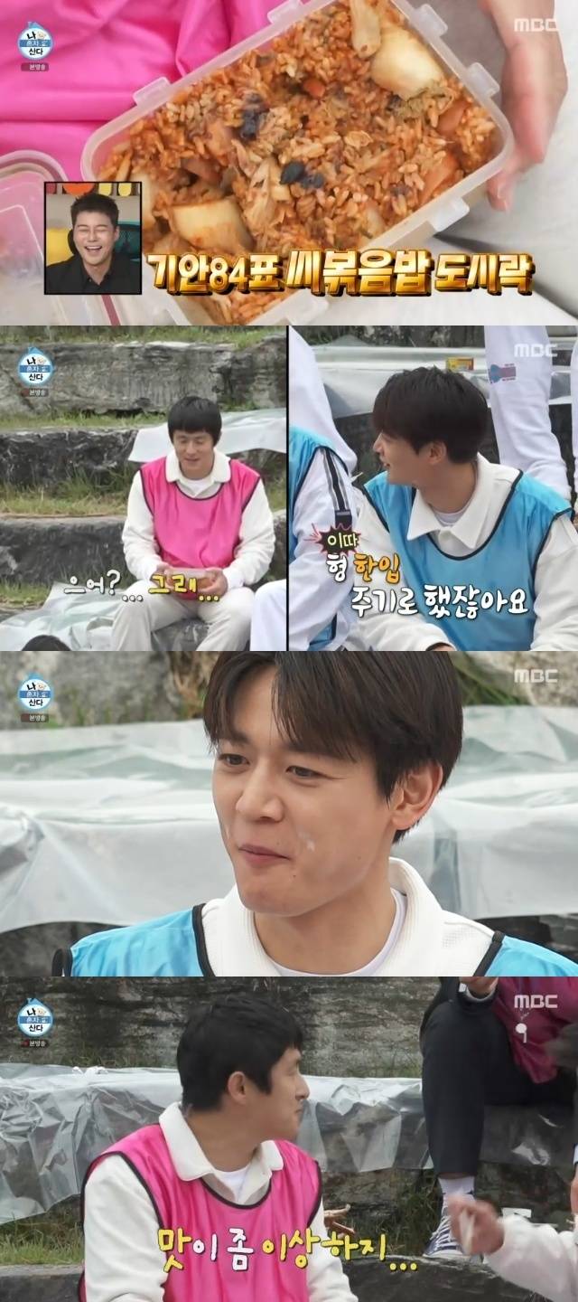 MBC ‘나 혼자 산다’ 캡처