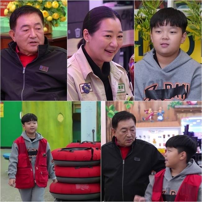 KBS 2TV ‘사장님 귀는 당나귀 귀’ 제공