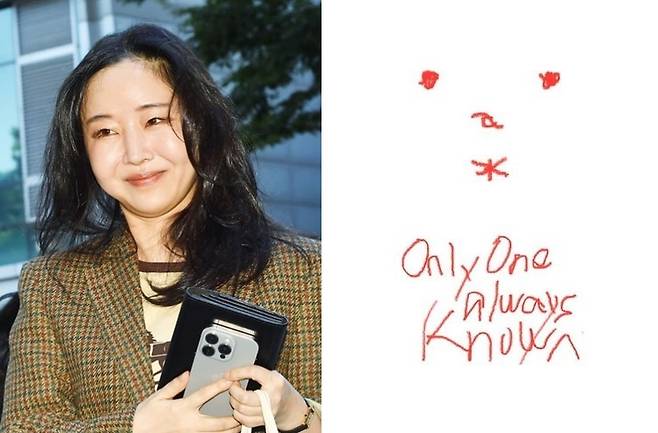 뉴스엔DB, 민희진 소셜미디어