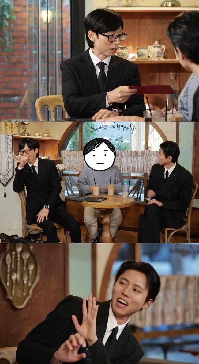 MBC ‘놀면 뭐하니?’ 제공