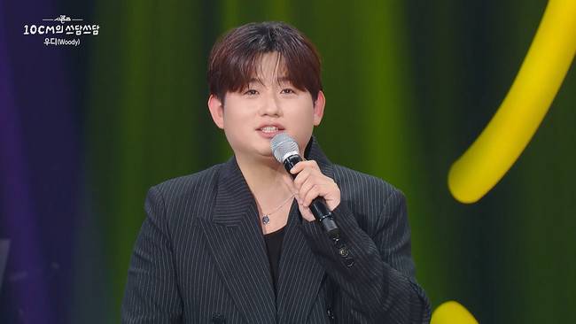 KBS 2TV ‘더 시즌즈-10CM의 쓰담쓰담’ 캡처