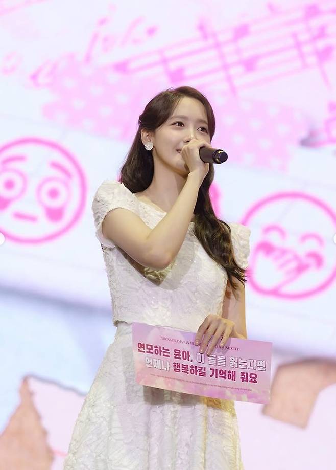 임윤아 소셜미디어