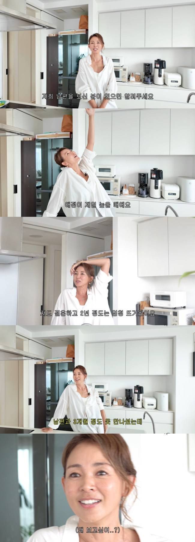 사진=야노 시호 채널 영상 캡처