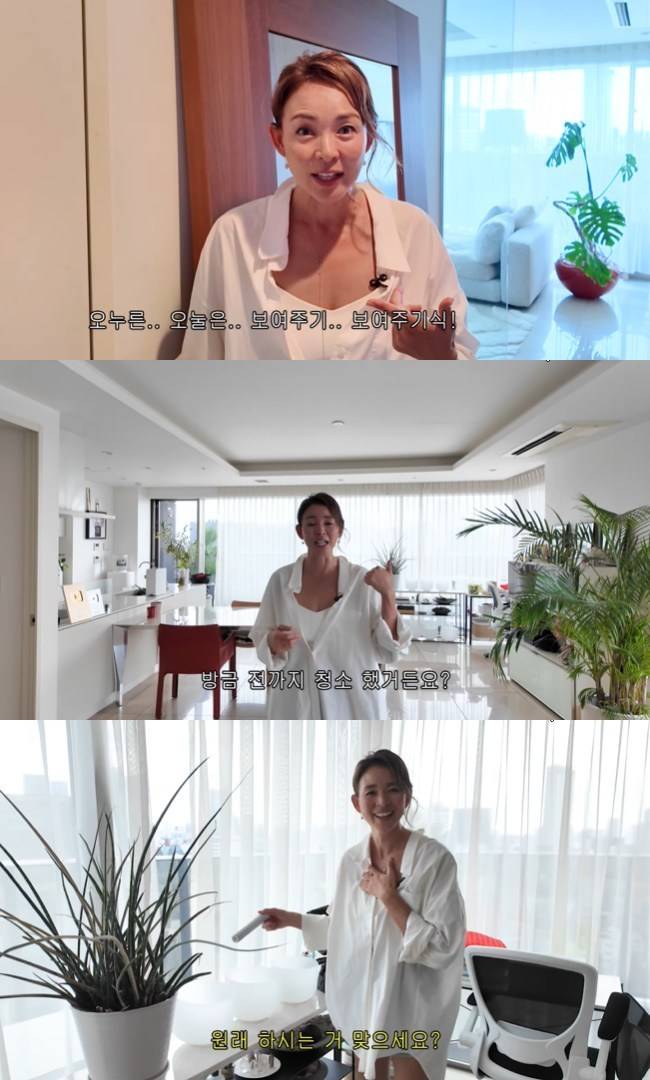 사진=야노 시호 채널 영상 캡처