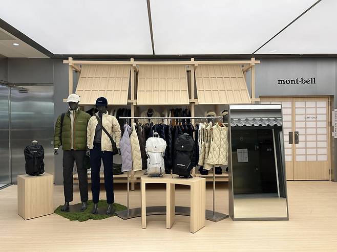 (사진=몽벨 제공) *재판매 및 DB 금지