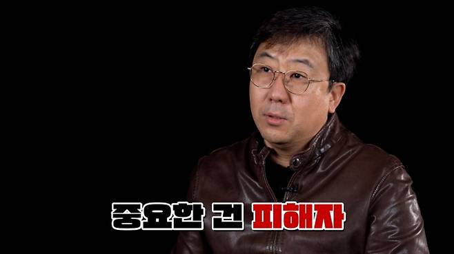 임병수 탐정. 시냅스 영상 캡처.