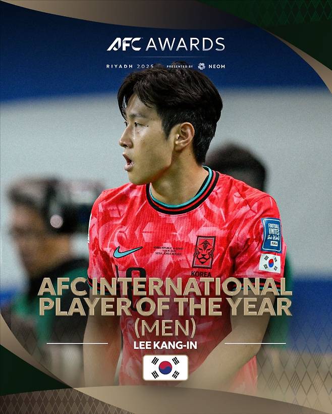 2025 AFC 올해의 국제선수상을 받은 이강인. AFC 공식 SNS