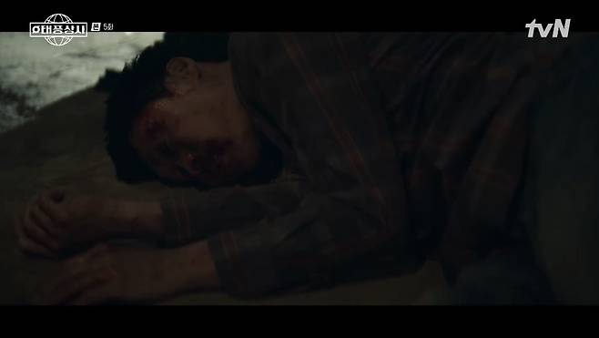 tvN 태풍상사 화면 캡처