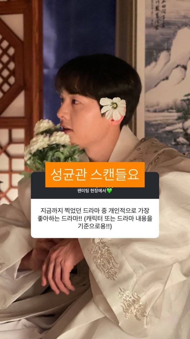 ▲ 출처| 송중기 개인 계정