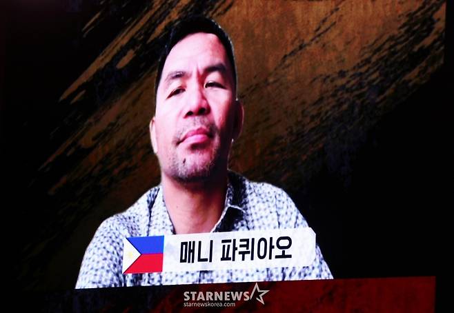 '필리핀 복싱 영웅' 매니 파퀴아오가 화상 연결을 통해 넷플릭스 '피지컬: 아시아' 제작발표회에 함께하고 있다./2025.10.24 /사진=김휘선 hwijpg@
