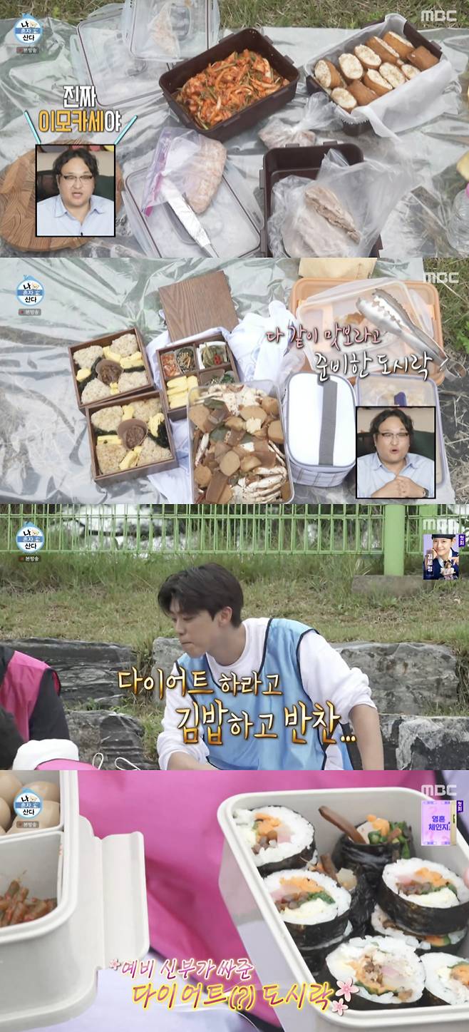 /사진='나 혼자 산다' 방송화면 캡쳐