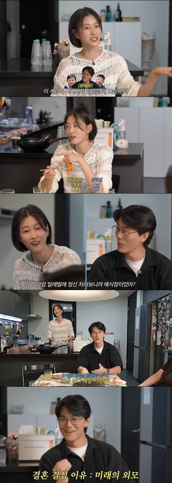 /사진=유튜브 채널 '워킹맘이현이'