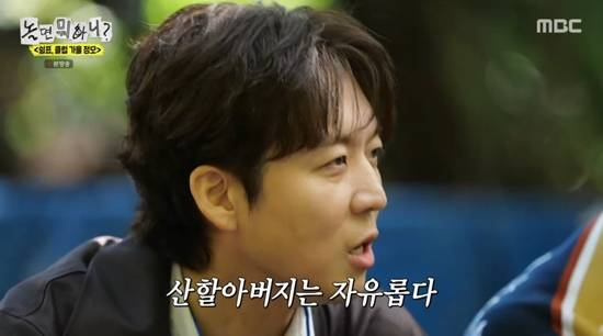 '놀뭐'에 출연한 하동균. 사진=MBC 방송화면