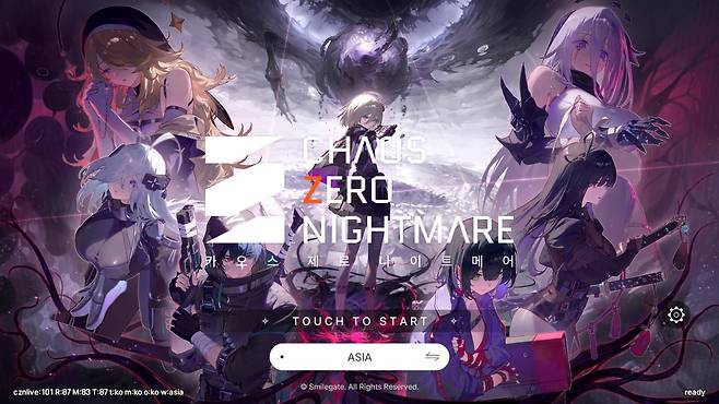 '카오스 제로 나이트메어' 메인 화면 [게임 화면 캡처]