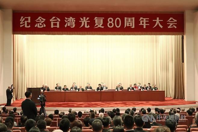 대만 광복 80주년 기념행사 [CNA 캡처. 재판매 및 DB금지]