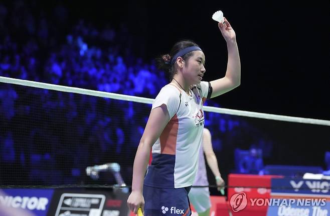 안세영 [EPA=연합뉴스]