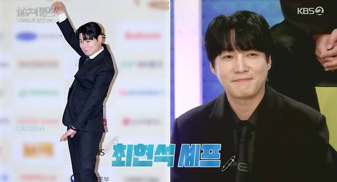 사진 = KBS2TV '불후의 명곡' 캡처