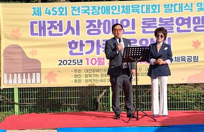 인사말 하는 장선행 목사와 박현아 가수