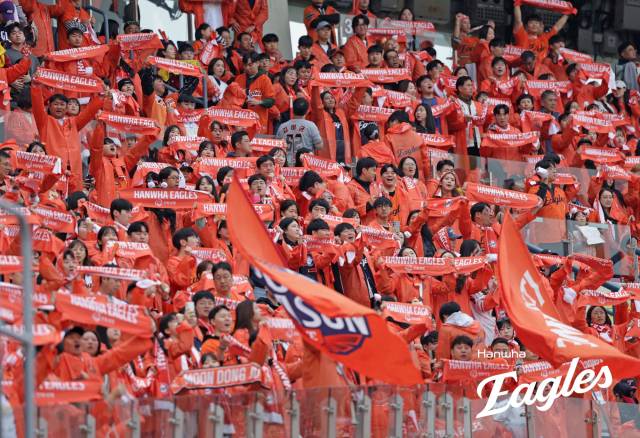 한화이글스 응원단. 한화이글스 제공