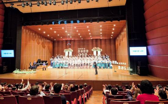 지난 24일부터 25일까지 3·15아트홀 대극장에서 '2025 제1회 창원합창대축제'가 열렸다.