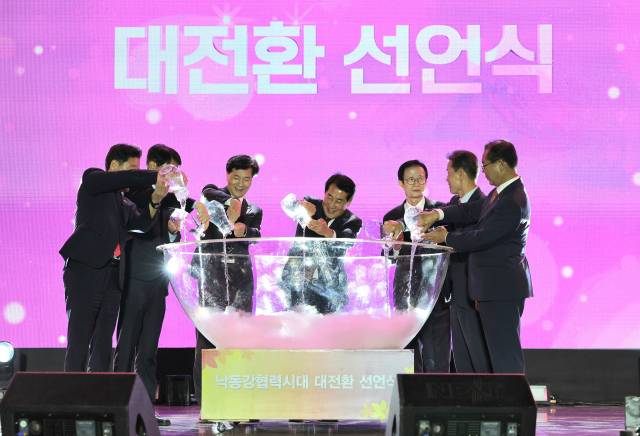 낙동강협의회 소속 자치단체장들이 25일 낙동강 협력 시대 대전환 선언식을 하면서 낙동강 물을 수조에 담는 퍼포먼스를 진행하고 있다. 양산시 제공