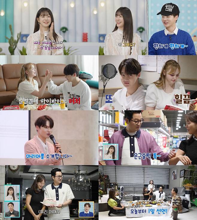 사진=KBS 2TV ‘살림하는 남자들 시즌2’