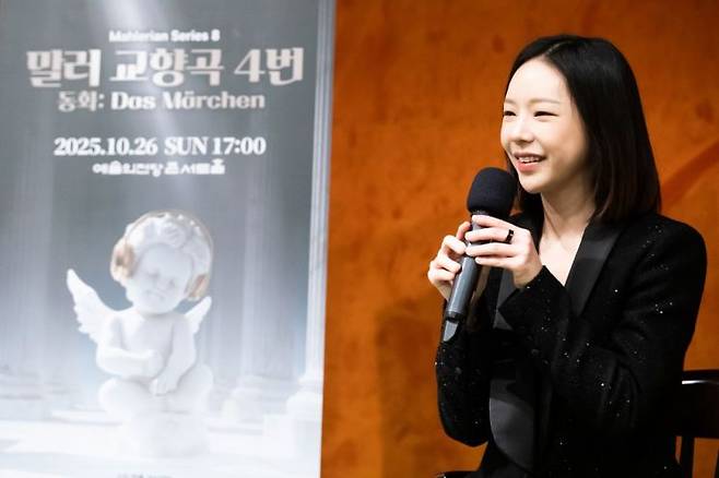 지휘자 진솔이 지난 24일 서울 강남구 풍월당에서 열린 기자간담회에서 말러 교향곡 4번 연주회와 말러 교향곡 3번 음반에 대해 설명하고 있다.