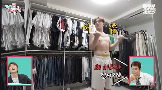 ‘전참시’ 김원훈♥와이프, 신혼 집 공개, '깔끔왕' 김원훈의 상상 초월 모닝 루틴