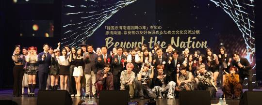 충남도와 나라현은 우호협력협정 체결 15주년을 기념해 지난 24일 '나라 100년 회관'에서 문화교류 공연을 개최했다. 충남도 제공