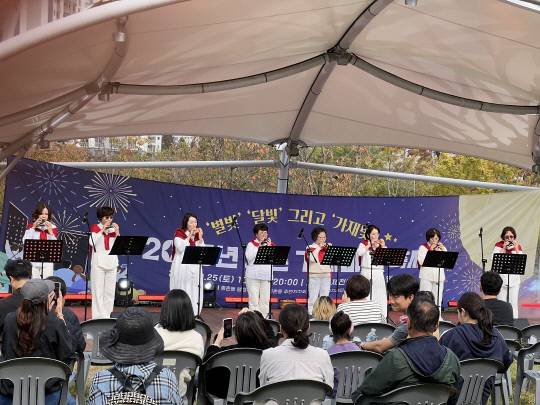 별빛·달빛 그리고 가재빛 2025 종촌 가재마을 축제. 세종시 제공