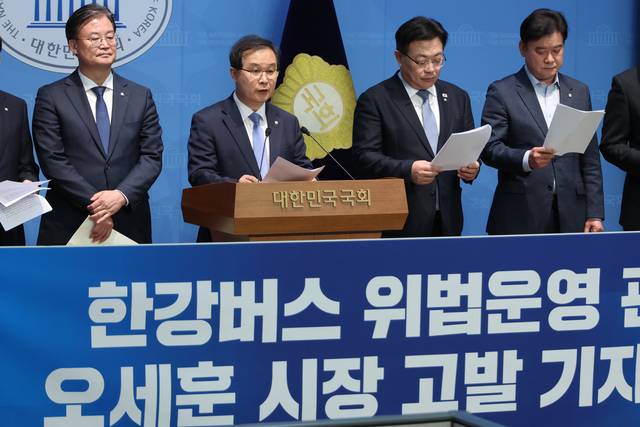 국회 국토교통위원회 소속 더불어민주당 의원들이 26일 서울 여의도 국회 소통관에서 한강버스 위법 운영 의혹과 관련해 오세훈 서울시장에 대한 고발 방침을 밝히고 있다. [연합뉴스]