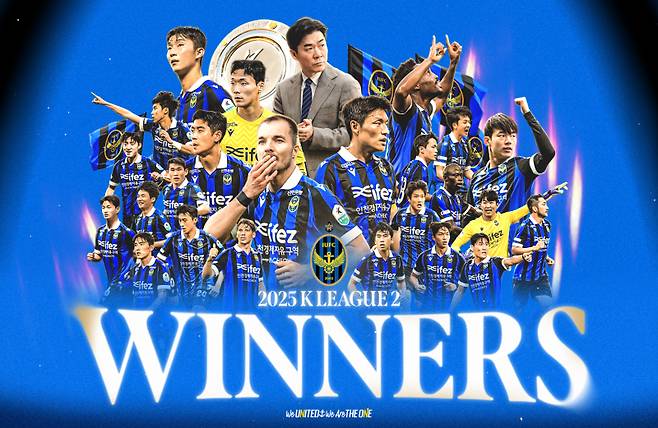 인천이 2025 K리그2를 우승하며 K리그1에 복귀한다. 인천 유나이티드 제공