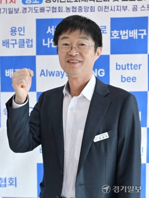 26일 문철정 이천시배구협회장이 인터뷰를 갖고 기념촬영을 하고 있다. 홍기웅기자