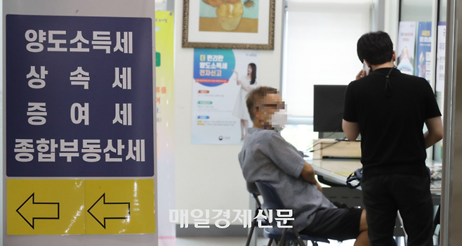 서울의 한 세무서 재산세 민원상담실에서 민원인이 상담을 받고 있다. [매경DB]