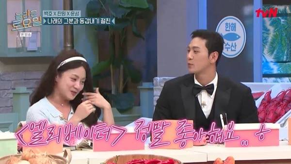 tvN ‘놀라운 토요일’