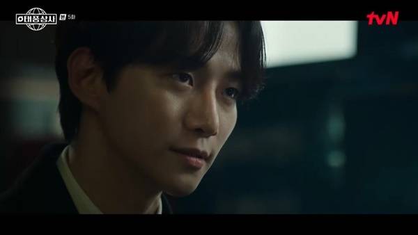 tvN 토일드라마 ‘태풍상사’