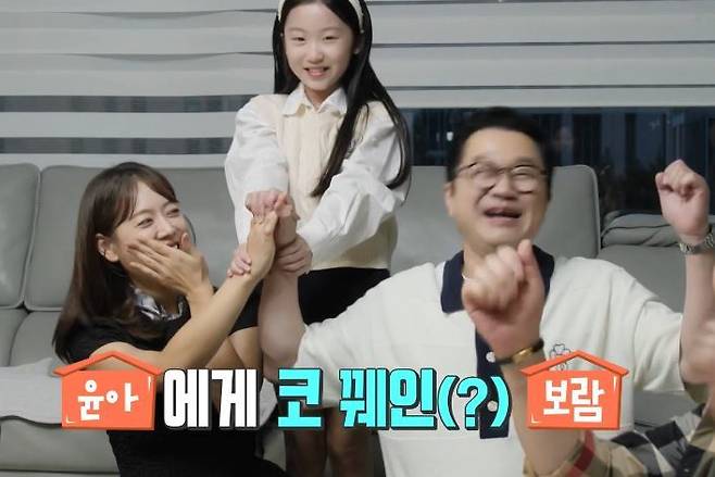 KBS 2TV ‘살림하는 남자들 시즌2’