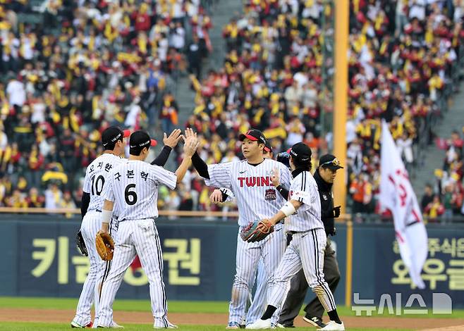 [서울=뉴시스] 이영환 기자 = 26일 오후 서울 송파구 잠실야구장에서 열린 2025 KBO 한국시리즈 1차전 한화 이글스와 LG 트윈스의 경기에서 8-2로 승리한 LG 선수들이 기뻐하고 있다. 2025.10.26. 20hwan@newsis.com