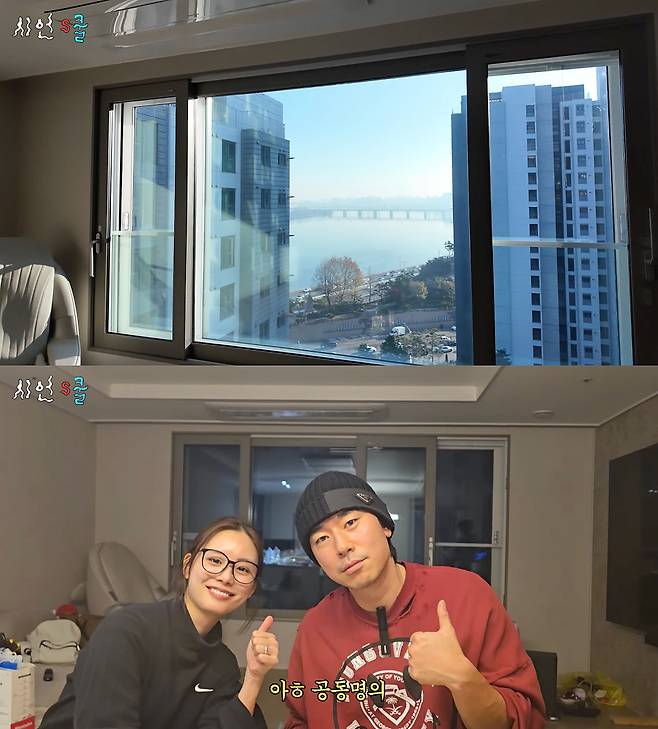 이시언 유튜브 채널 ‘시언s쿨’