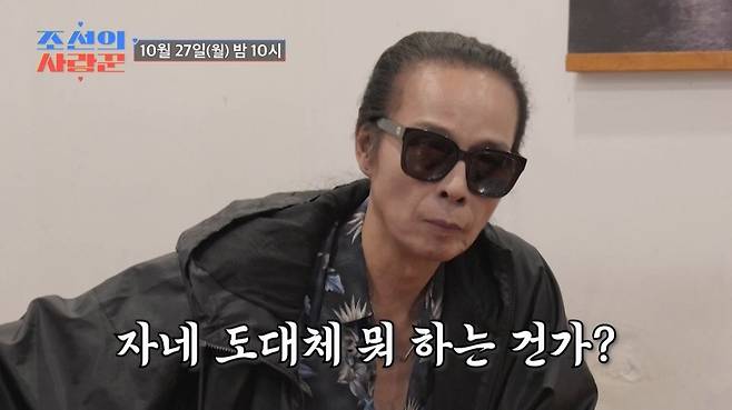 사진제공ㅣTV CHOSUN