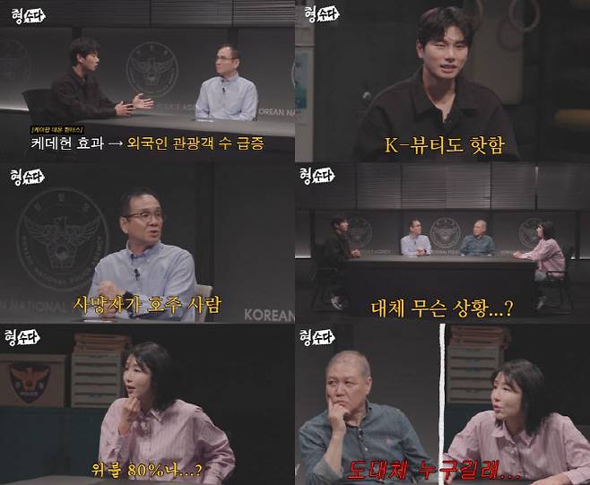 사진제공|E채널