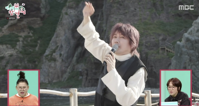 MBC 예능 프로그램 ‘전지적 참견 시점’