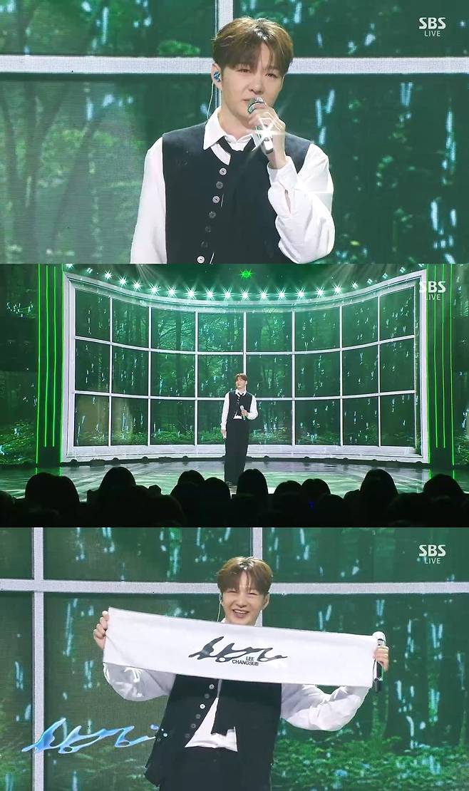 SBS ‘인기가요’ 방송 화면 캡처