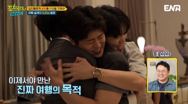 길치라도 괜찮아 / 사진=ENA 캡처