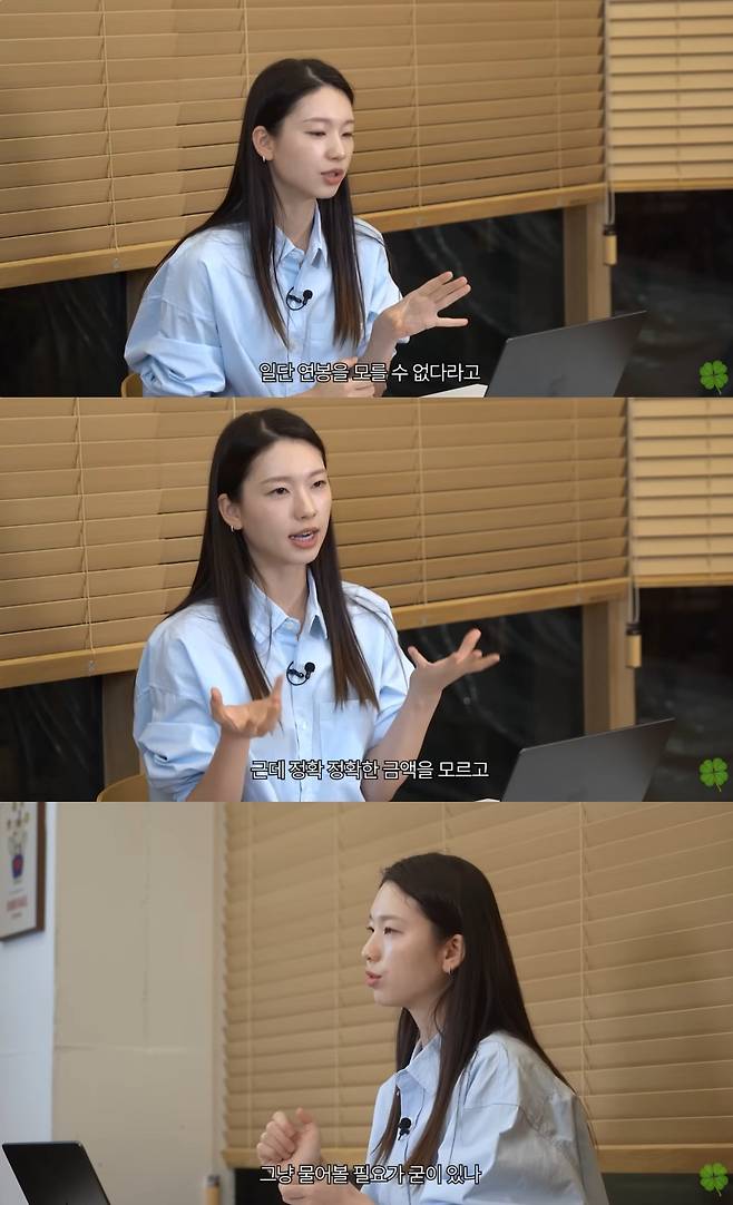 김진경 유튜브.