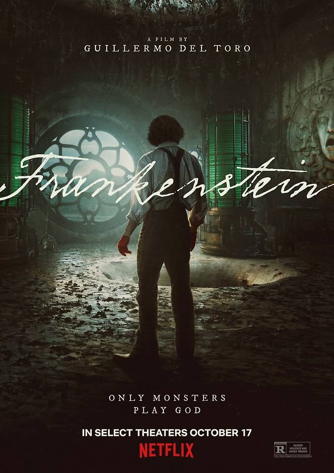 영화 '프랑켄슈타인' 포스터 [넷플릭스 제공. 재판매 및 DB 금지]