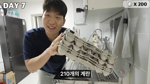 일주일간 매일 계란 한 판 먹기에 도전한 유튜버 '고재영' [유튜브 '고재영'(@고재영) 캡처. 재판매 및 DB 금지]