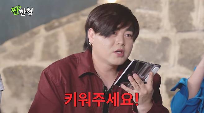 사진=유튜브 '짠한형 신동엽'