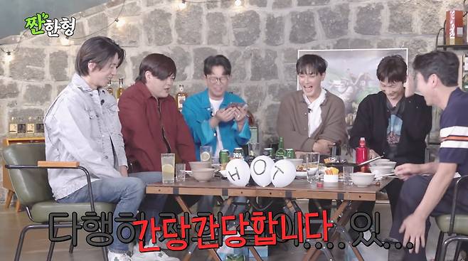 사진=유튜브 '짠한형 신동엽'