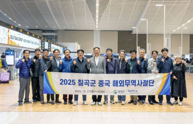 김재욱 칠곡군수를 비롯한